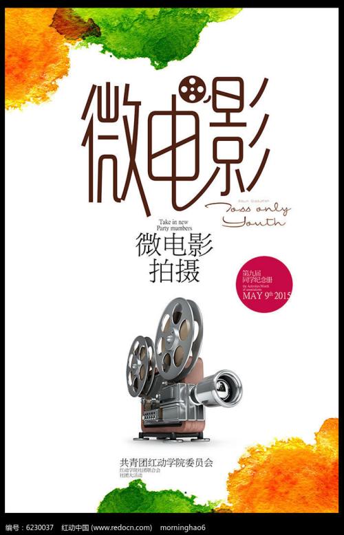 日本磐城明星大学文凭毕业证怎么制作